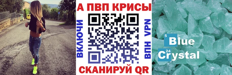 KRAKEN зеркало  закладки  Миллерово  A-PVP мука 