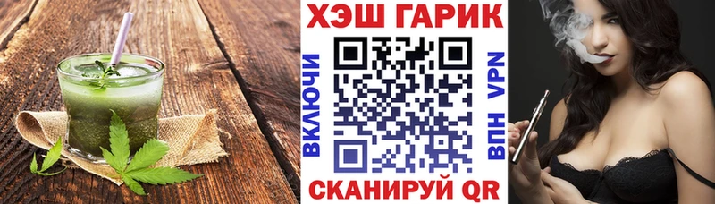 Еда ТГК марихуана  Миллерово 