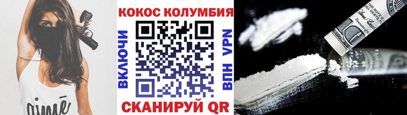 где можно купить   Миллерово  COCAIN Боливия 
