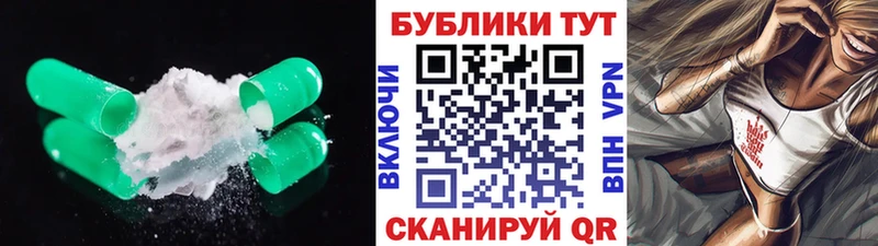 Ecstasy Punisher  закладка  Миллерово 