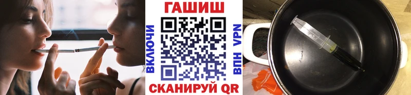 ГАШ Premium Миллерово
