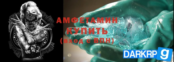 мяу мяу кристалл Алексеевка