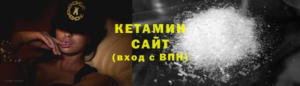 мяу мяу кристалл Алексеевка