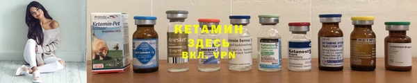 мяу мяу кристалл Алексеевка