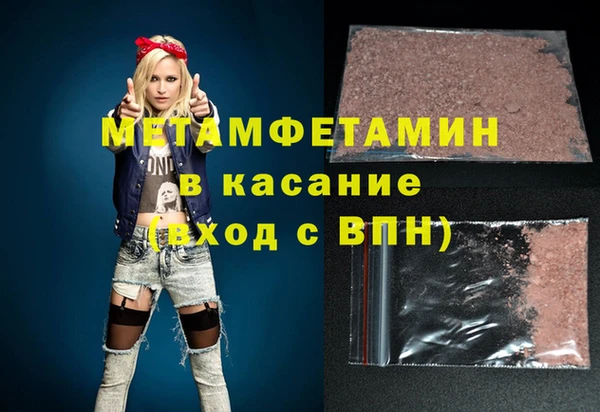 мяу мяу кристалл Алексеевка
