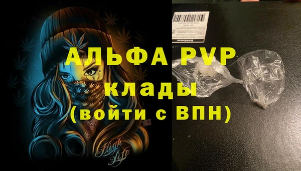 МДПВ Абдулино