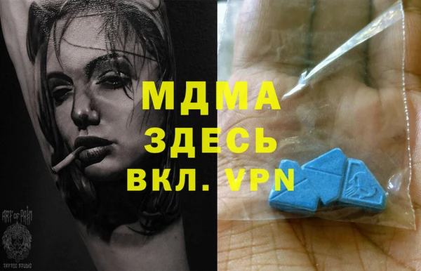 гашик Абинск