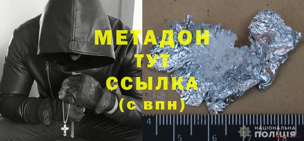 гашик Абинск