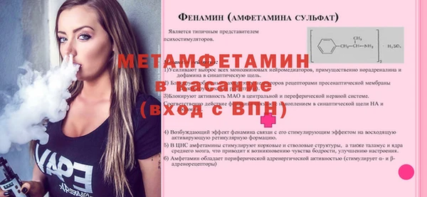 МДПВ Абдулино