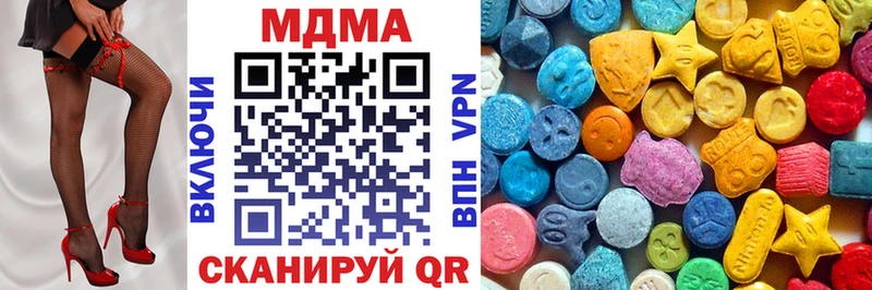 где продают   Миллерово  МДМА кристаллы 