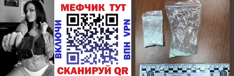 продажа наркотиков  Миллерово  МЯУ-МЯУ мяу мяу 