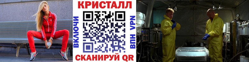 Первитин кристалл  ОМГ ОМГ зеркало  Миллерово 