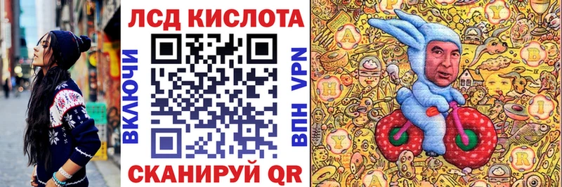 Наркотические марки 1,5мг  маркетплейс формула  Миллерово 