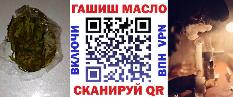 Дистиллят ТГК THC oil  купить закладку  Миллерово 