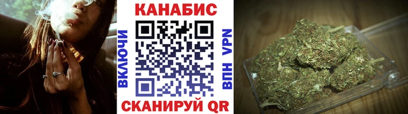Марихуана конопля Миллерово